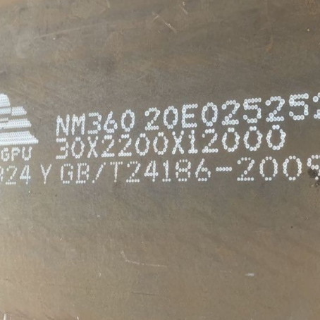 京口NM360 耐磨板