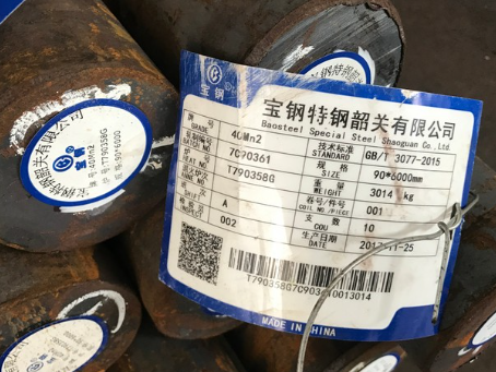京口40Mn2合金结构钢