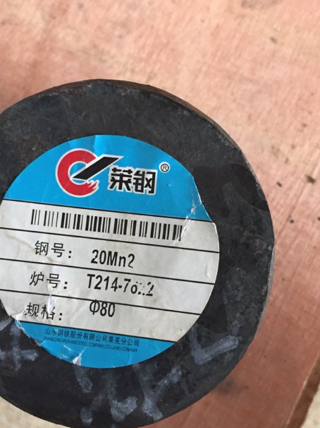 京口20Mn2合金结构钢