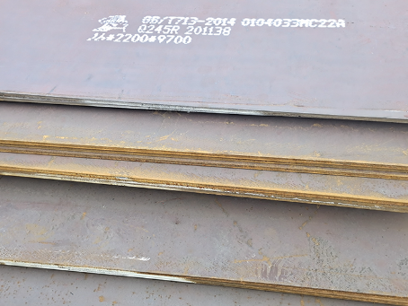 京口容器板-Q245R