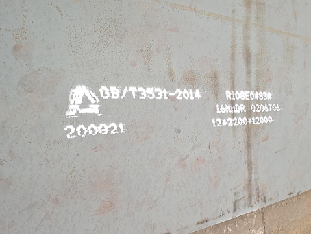 京口容器板-16MnDR