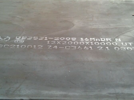 京口压力容器板